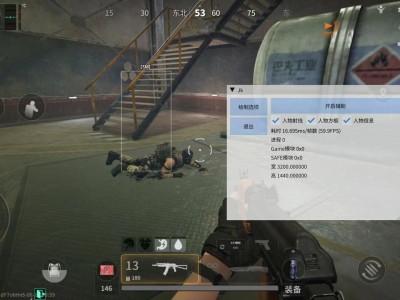 三角洲寻血猎犬(免费) - 自动敌情感知｜资源搜集助手